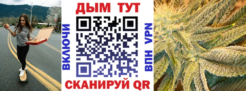 Купить наркотики сайты Сысерть COCAIN Alpha PVP ОМГ ОМГ ссылка МЕФ Марихуана АМФ
