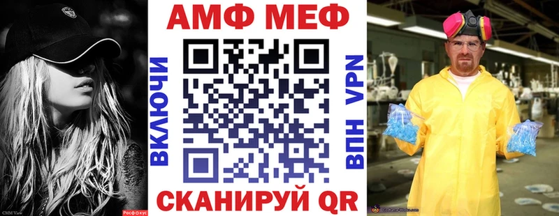 наркотики Сысерть АМФЕТАМИН Розовый