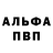 ЭКСТАЗИ круглые Alex Ryfalove