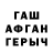 АМФЕТАМИН 98% Zeran BS