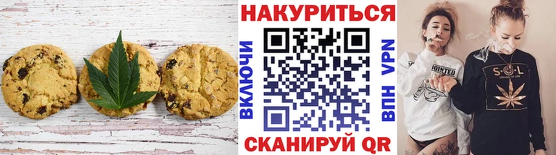 дарнет шоп  Сысерть  Печенье с ТГК марихуана 