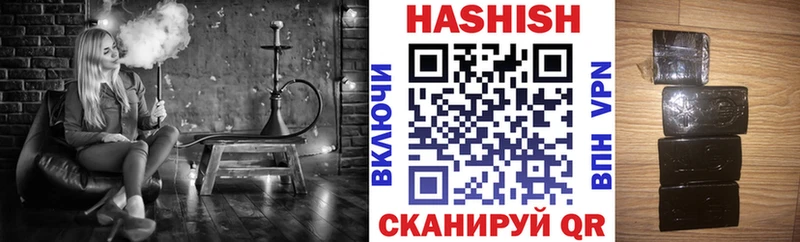 ГАШИШ Cannabis  Сысерть 