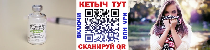 что такое   Сысерть  hydra как зайти  КЕТАМИН VHQ 