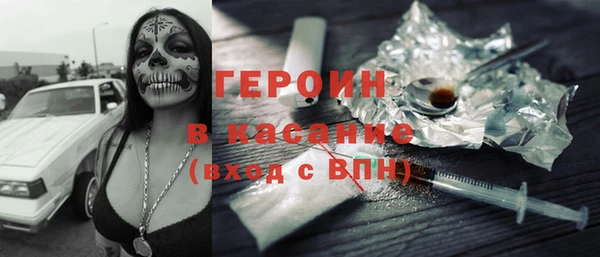 ALPHA-PVP Абдулино