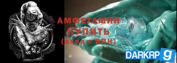 ALPHA PVP Абинск