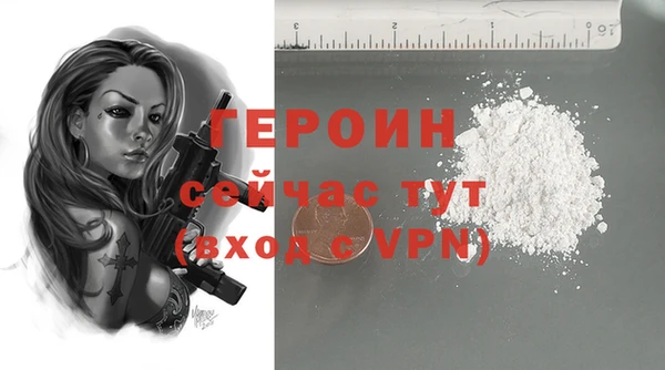 ALPHA PVP Абинск