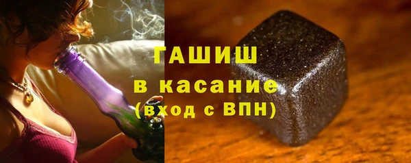 ALPHA PVP Абинск