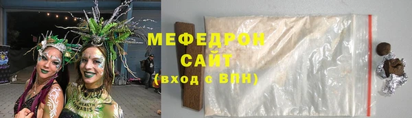 PSILOCYBIN Абаза