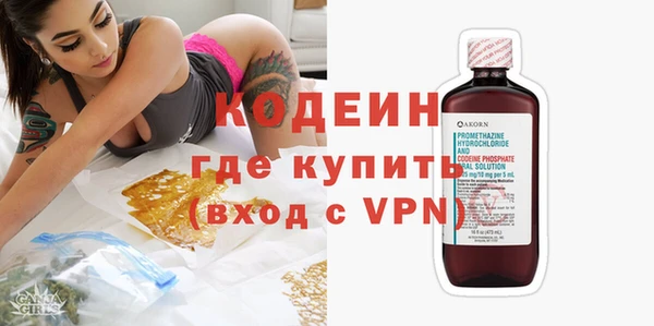 ALPHA PVP Абинск