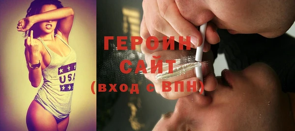 PSILOCYBIN Абаза