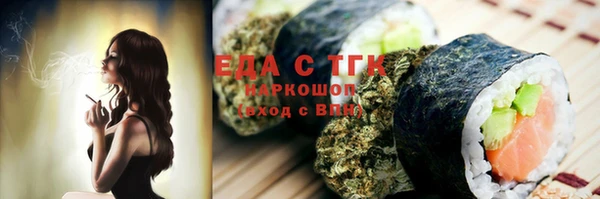 PSILOCYBIN Абаза