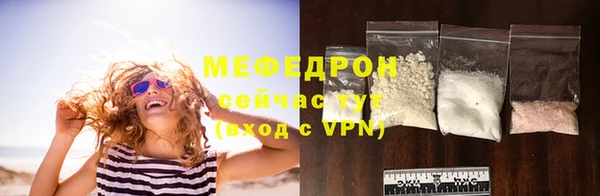 ALPHA-PVP Абдулино