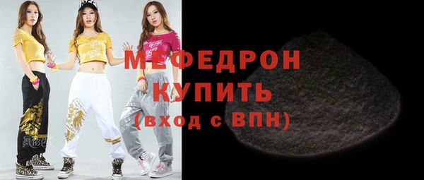 ALPHA-PVP Абдулино