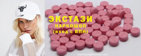 ALPHA PVP Абинск