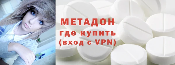 ALPHA-PVP Абдулино