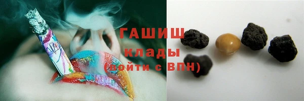 ALPHA PVP Абинск