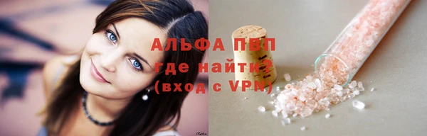 ALPHA PVP Абинск