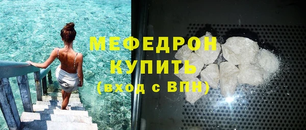 ALPHA-PVP Абдулино