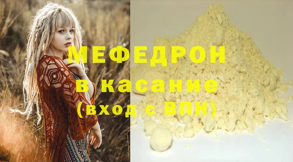 ALPHA-PVP Абдулино