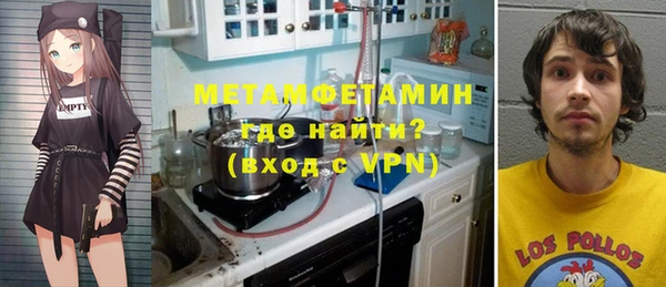 ALPHA-PVP Абдулино