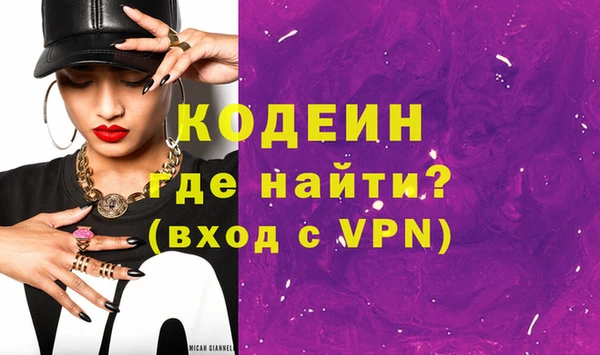 PSILOCYBIN Абаза