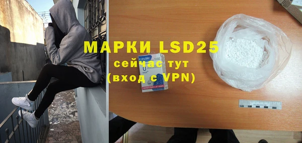 ALPHA PVP Абинск