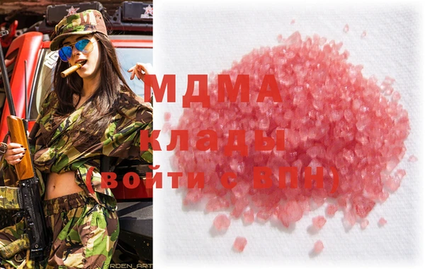 ALPHA PVP Абинск