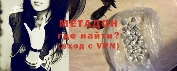 ALPHA-PVP Абдулино