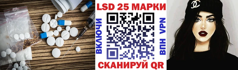 MEGA зеркало  Сысерть  ЛСД экстази кислота 