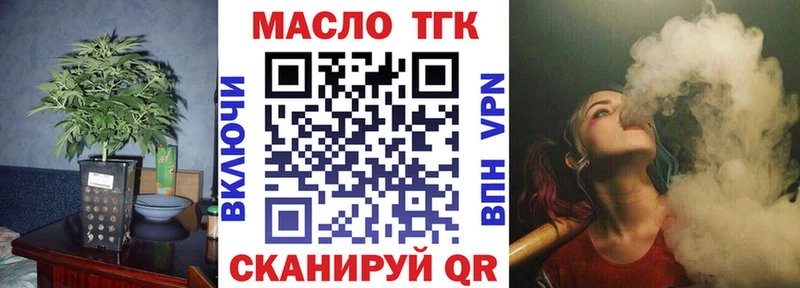 наркотики  blacksprut зеркало  ТГК Wax  Сысерть 